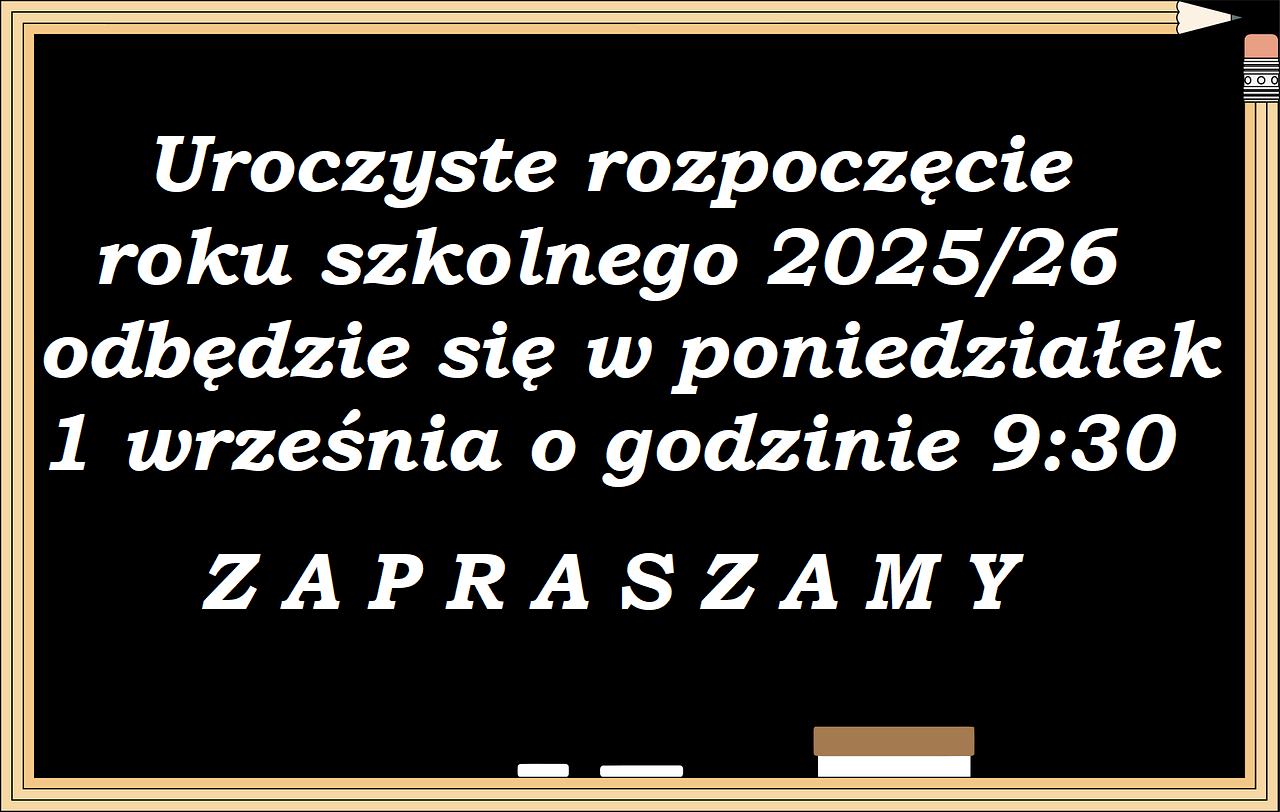 URRS202526